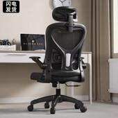 椅电脑椅适久坐家用办al123公职员宿椅舍电竞座椅人体工学学舒习