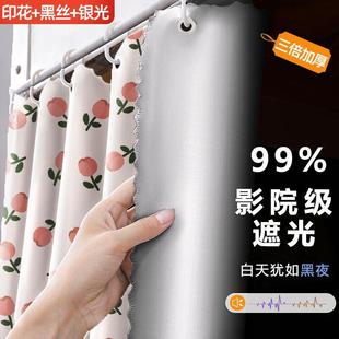 强遮光学生床帘宿舍女上铺上下铺围帘帘子大学寝室加厚遮挡帘男