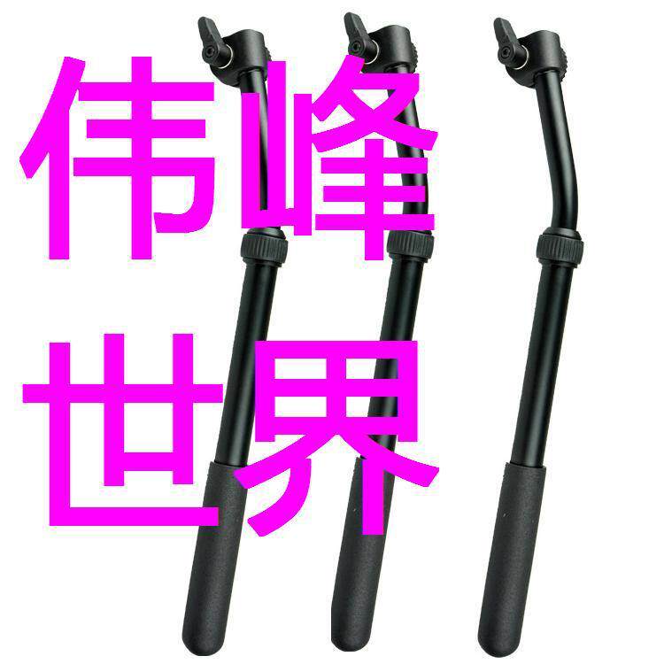 伟峰270A三脚架手柄 717 718 1.35/1.55 1.8米三脚架云台手柄配件