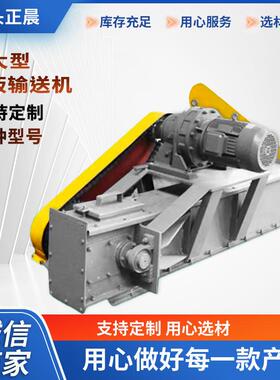 供应FU400刮板输送机矿用水泥粉煤灰fu型刮板机工业物料运输机链