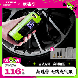 绿田无线车载充气泵，汽轿车用电动自动冲气筒，迷你便携式轮胎打气泵