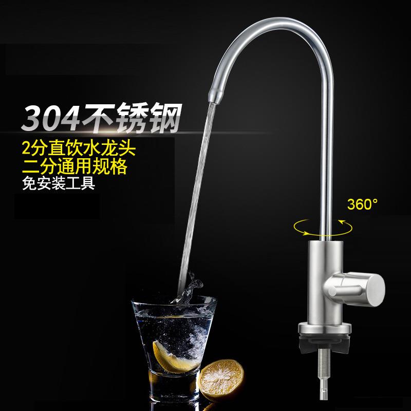 新款直销辉瓷304不锈钢水槽单冷黑色厨房纯净直饮水2/4分通用净水