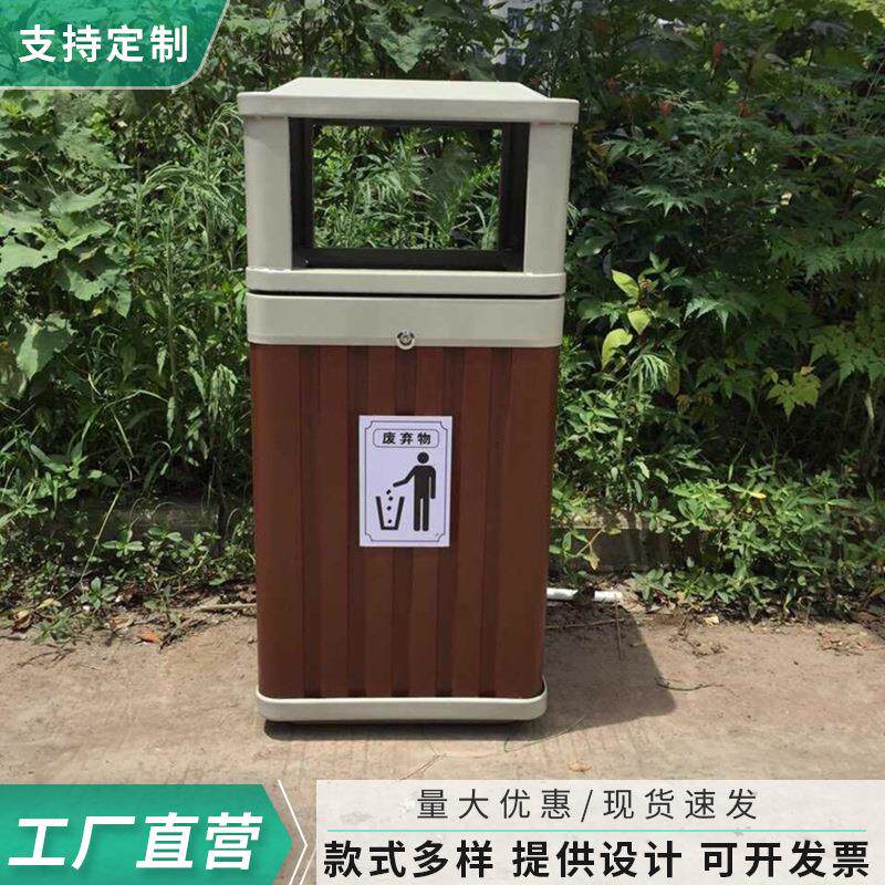 厂家直供户外垃圾桶塑木垃圾桶环卫单桶废弃物垃圾桶筒果皮箱
