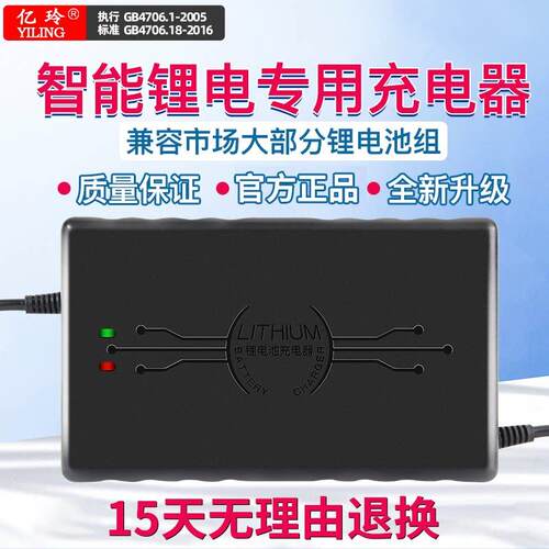 72V5A电动车锂电池10A大功率充电器机8A磷酸铁锂6A聚合物3A三元2A