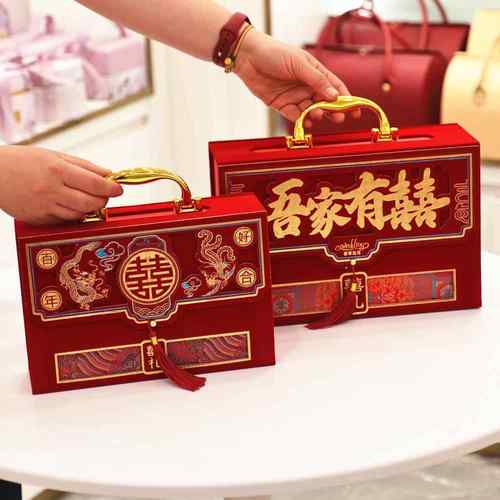 新款丝绒订婚礼金盒高档红色中式礼金箱彩礼钱盒子结婚10万聘礼盒