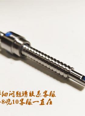 1001005/1005滚丝杆 日珠本高原装进口品滚珠丝质杠