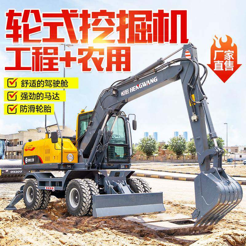 农用挖掘机80轮式挖机果园填充40履带挖掘机轮式抓木挖掘机