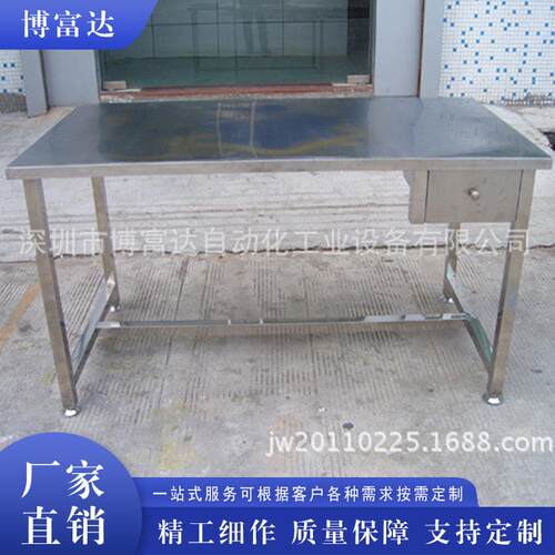 不锈钢工作台不锈钢储物柜不锈钢架子不锈钢制品不锈钢周转车