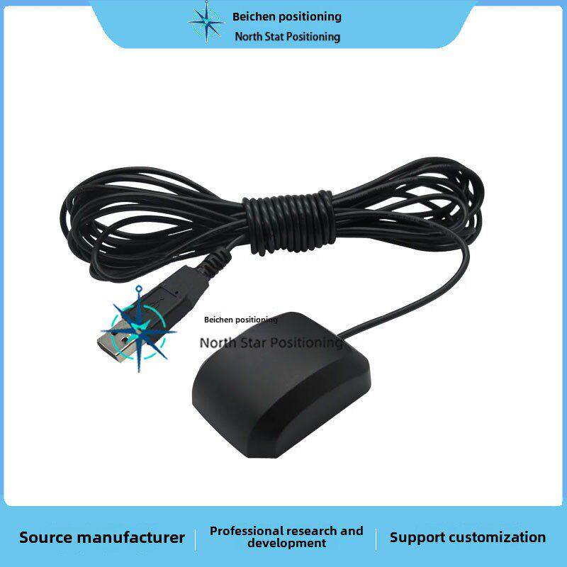 GPS北斗双模外置G-MOUSE模块7020 8030 M10050导航模块 TTL RS232图片