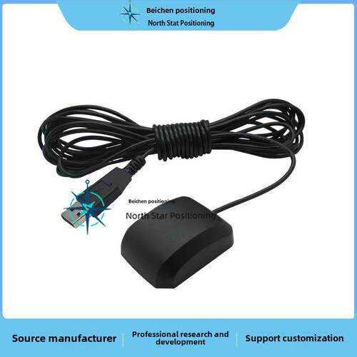 GPS北斗双模外置G-MOUSE模块7020 8030 M10050导航模块 TTL RS232