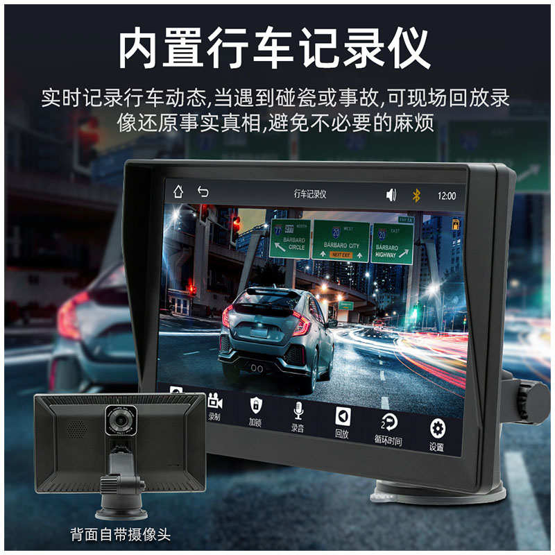 9寸便携式车载MP5播放器蓝牙手机互联无线carplay汽车行车记录仪