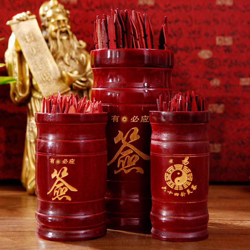 观音一百签求签筒抽签筒观音100签筒易经64卦签摇签筒深色抽签筒