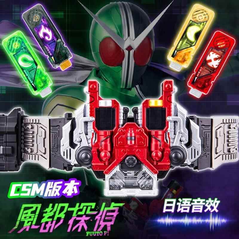 国产假面骑士腰带CSMW双骑驱动器可改迷失可联动记忆体疾风王牌