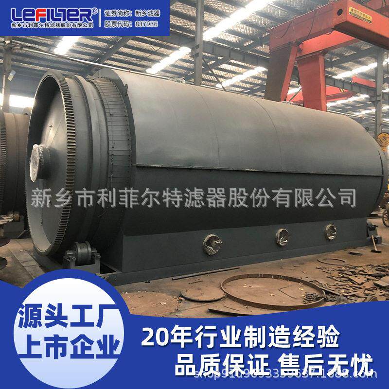 轮胎裂解先锋处理速度提升60%废胎变燃油企业转型绿色标杆
