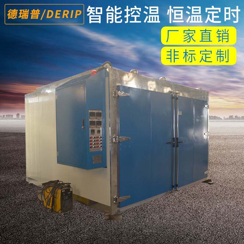 厂家供应大型烘箱鼓风干燥箱工业烘干箱电热烘箱大型工业烘房