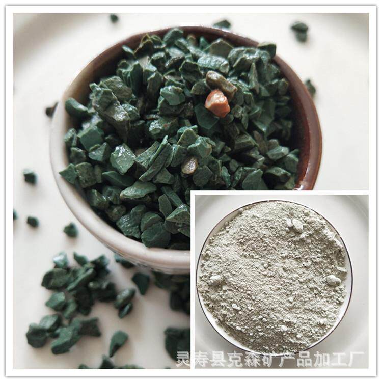 厂家水处理材料斜发沸石 沸石粉200目滤料用 多肉植物用沸石颗粒