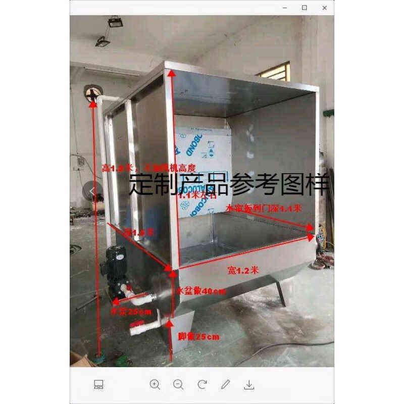 优依思定制环保水帘柜喷漆台水循环喷漆水帘箱水帘机水濂柜小型烤