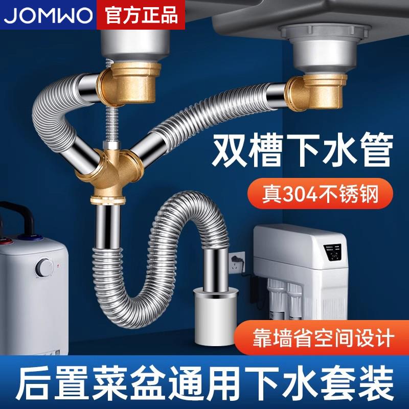 厨房洗菜盆下水管配件不锈钢双槽洗碗池水槽排水管下水器通用套装
