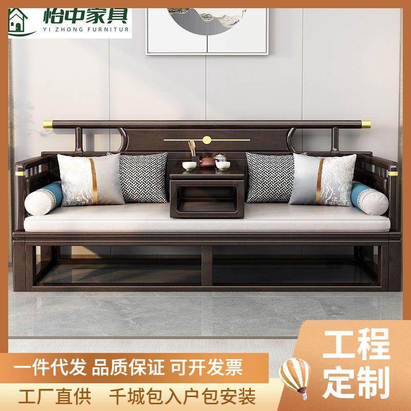 t%新中式实木罗汉床罗汉榻大小户型可推拉伸缩坐卧两用橡胶木沙发