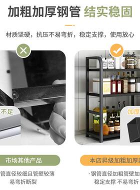 厨房置用物架家台面功小型佐料调料架多能储物zwj00990架架油盐酱