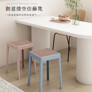 北欧仿藤编家用凳子塑料加厚可叠放大人客厅餐桌椅子成人备用风源