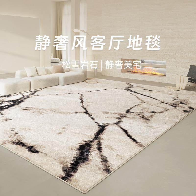 水墨风耐脏易打理卧室防滑毯家用防污沙发茶几毯仿羊绒客厅地毯