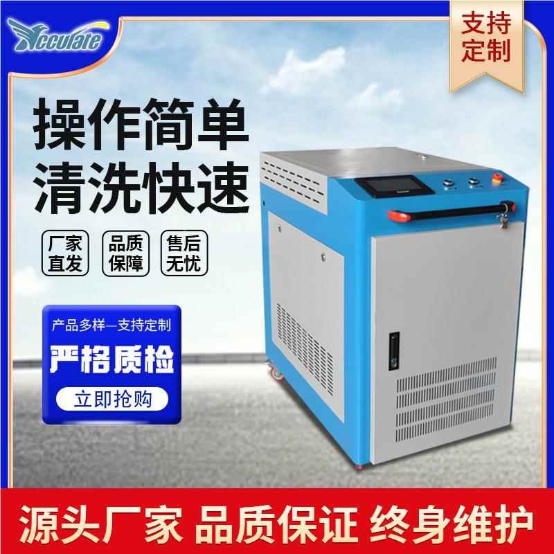 脉连冲激光除锈便机金属表面激除油污除油漆大549功率携续式光清
