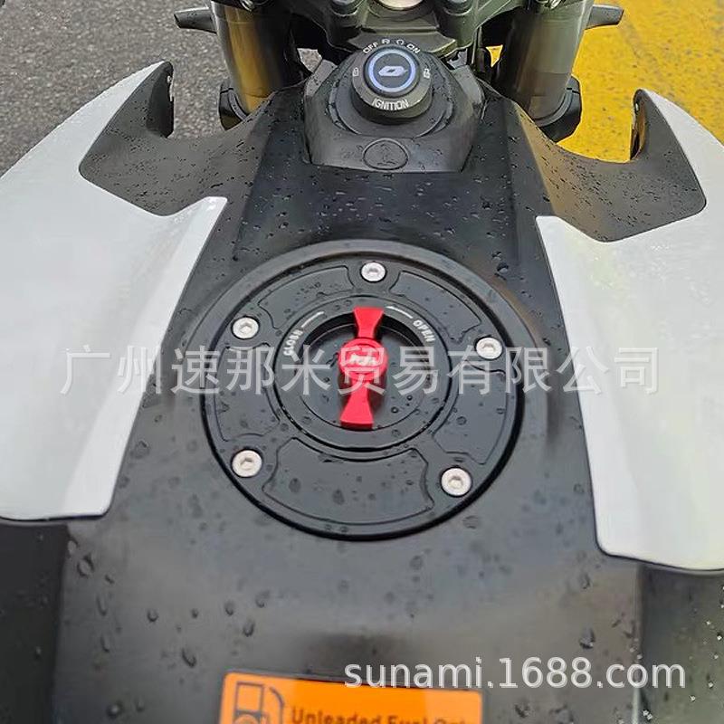 适用钱江赛600/550/450/400/350/250改装SRK追600/350快拆油箱盖