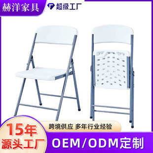 吹塑折叠椅家用塑料靠背椅子户外便携加厚折叠椅子简易培训办公椅
