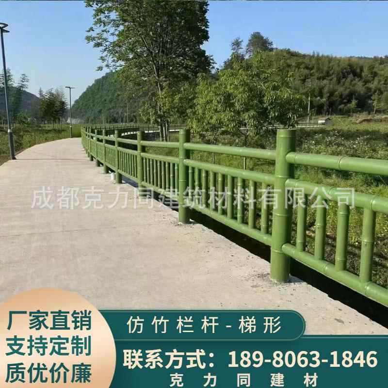 水泥仿竹栏杆景区河道护栏安全防护仿竹质围栏源头厂家生产cc