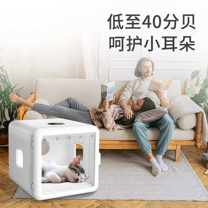 宠烘干吹水狗狗猫咪宠物犬智能吹风机小型全自动家用箱静音迪智