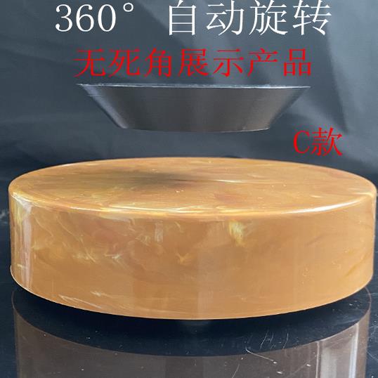 磁悬浮摆件悬空展示台旋转展示台产品展示办公家庭承重1000克