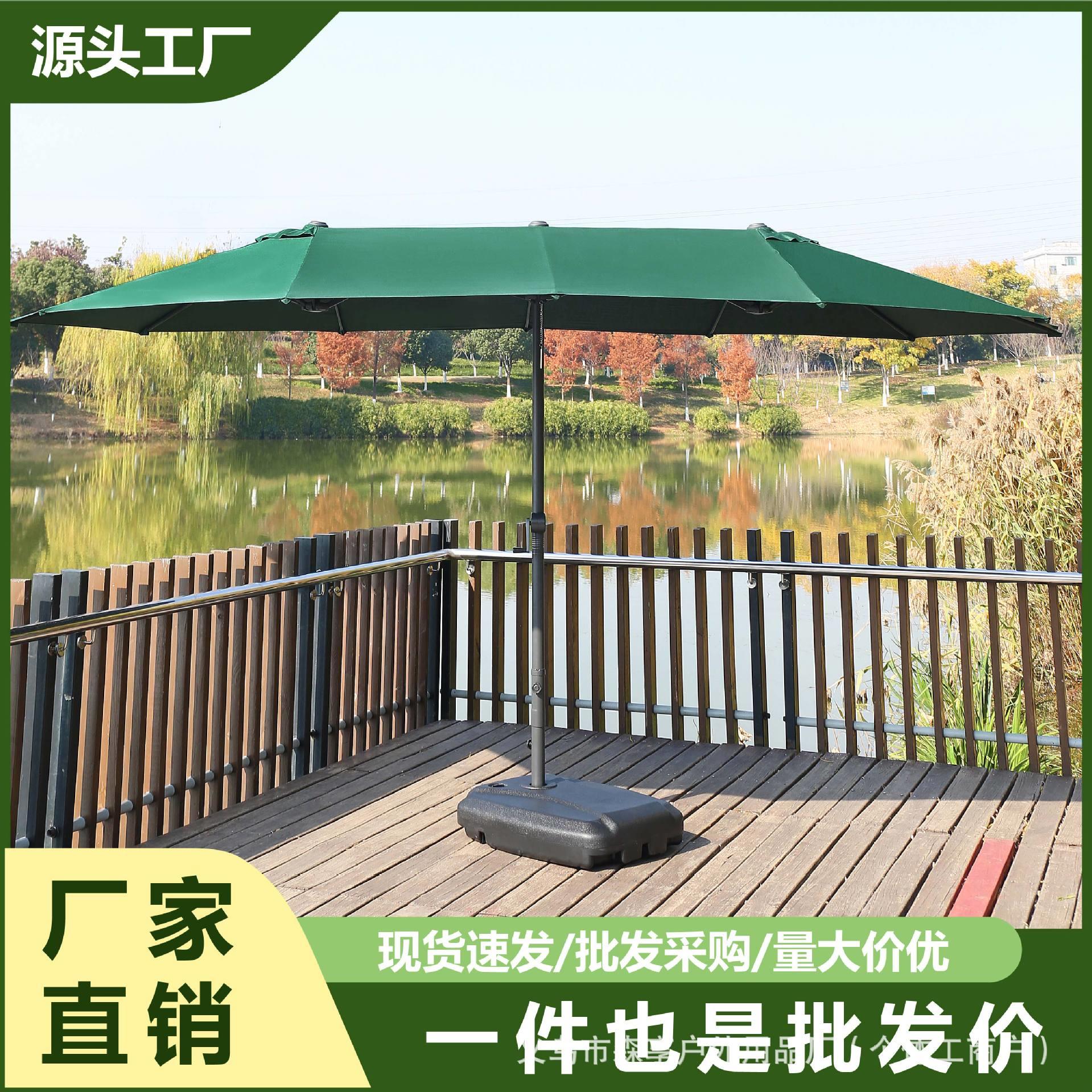户外别墅花园三头庭院伞商用咖啡厅罗马伞沙滩露营大型中柱遮阳伞