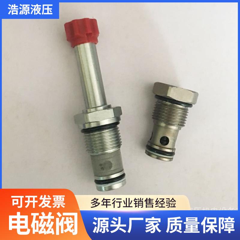 厂家直供升降机液压站用电磁阀液压电磁阀货梯插装式单向阀