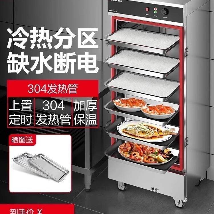 包邮蒸饭柜商用电蒸箱电热蒸饭车蒸包炉小型食堂馒头全自动