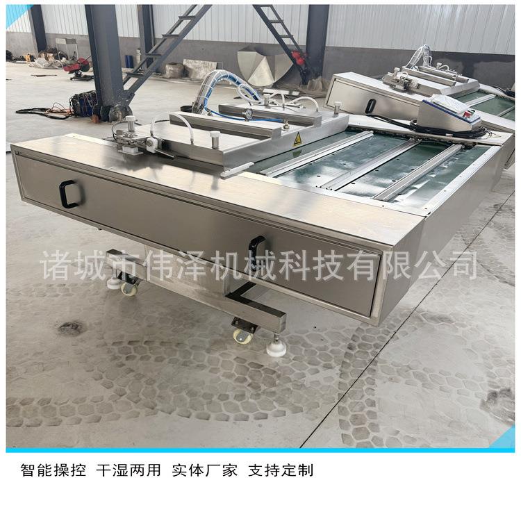 熟食1100型滚动真空包装机 双封全自动鱼虾连续式滚动真空包装设