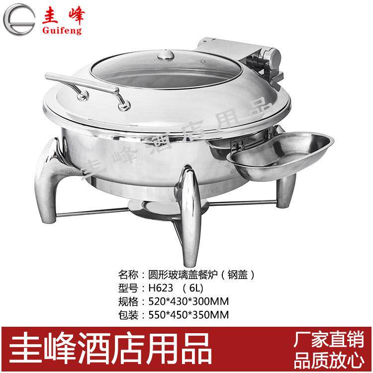 圭锋不锈钢自助餐炉布菲炉可视西餐用具自助餐摆台设备厂家直销