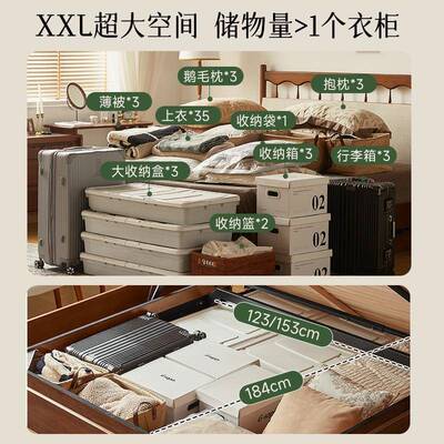HY2310H主卧法浮式箱体户型榻榻米收纳床双人木高箱储物床悬复古