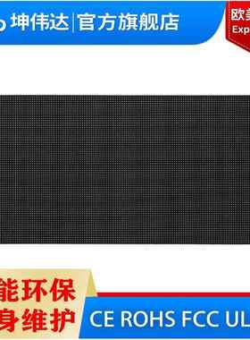 ledp2显示屏会室内p软模2组舞台议室直播间异屏曲形面屏柔性模组
