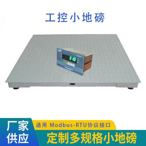 2吨继电器地磅、模拟量平台秤RS485Modbus-RTU接口电子秤精度