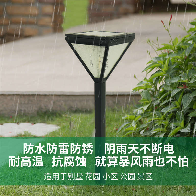 集益光能 太阳能灯户外花园庭院灯草坪灯防水阳台布置 天黑自动亮