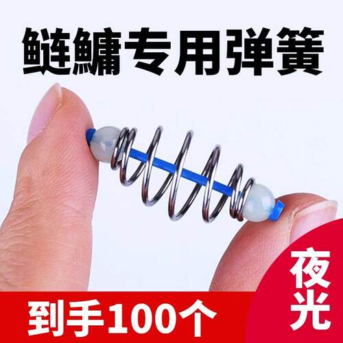 Fishing Tackle for Carp and Bighead Carp: Handline, Small Sp