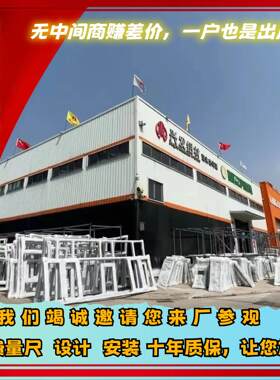 武汉高端系统窗断桥铝门窗隔音窗一体封阳台落地窗铝合金窗户定制