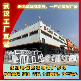 武汉高端系统窗断桥铝门窗隔音窗一体封阳台落地窗铝合金窗户定制