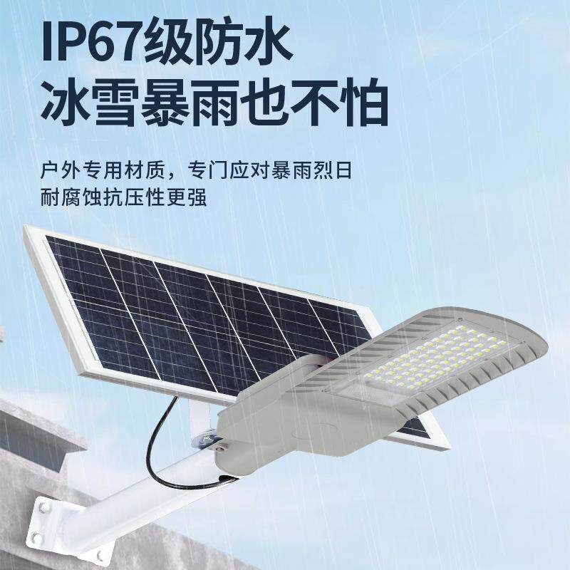 家庭用太阳能壁分体阳能路灯太阳能院灯灯农太村飞鹰DYM3乡道太阳