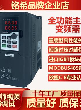 重载变频器三相380v单相220v电机调速器1.5KW2.2KW3KW4KW通风机水