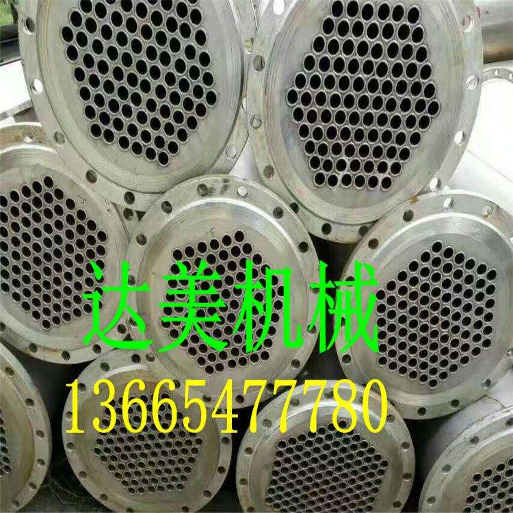 供应不锈钢列管式换热器 常年销售管壳式换热器 不锈钢列管冷凝器