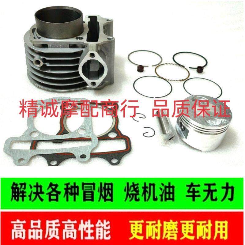 三友150国四电喷踏板摩托车SY150T-6B-8B-10B中缸套缸缸筒活塞环