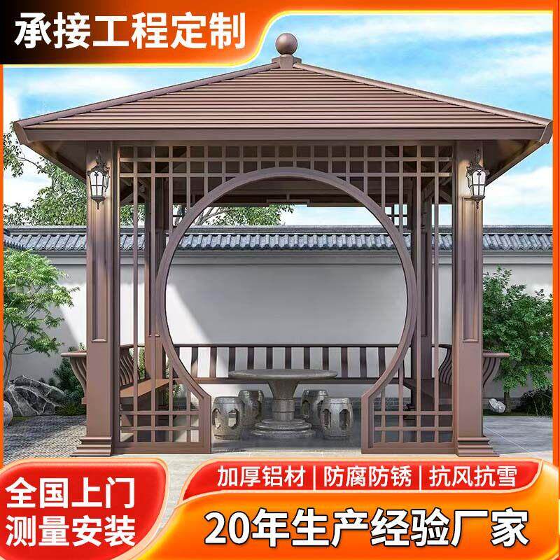 凉亭户外庭院休闲亭铝合金中式四角凉棚园林别墅仿木纹古建亭子