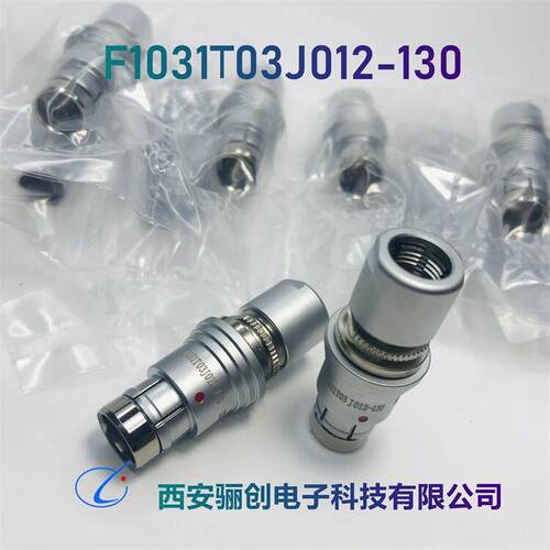 自焊线  航插件 F102Z10J056-149F103Z10J056-149F102Z10J059-149
